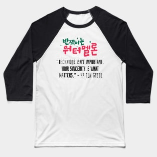 Twinkling Watermelon Korean Drama Quote Baseball T-Shirt